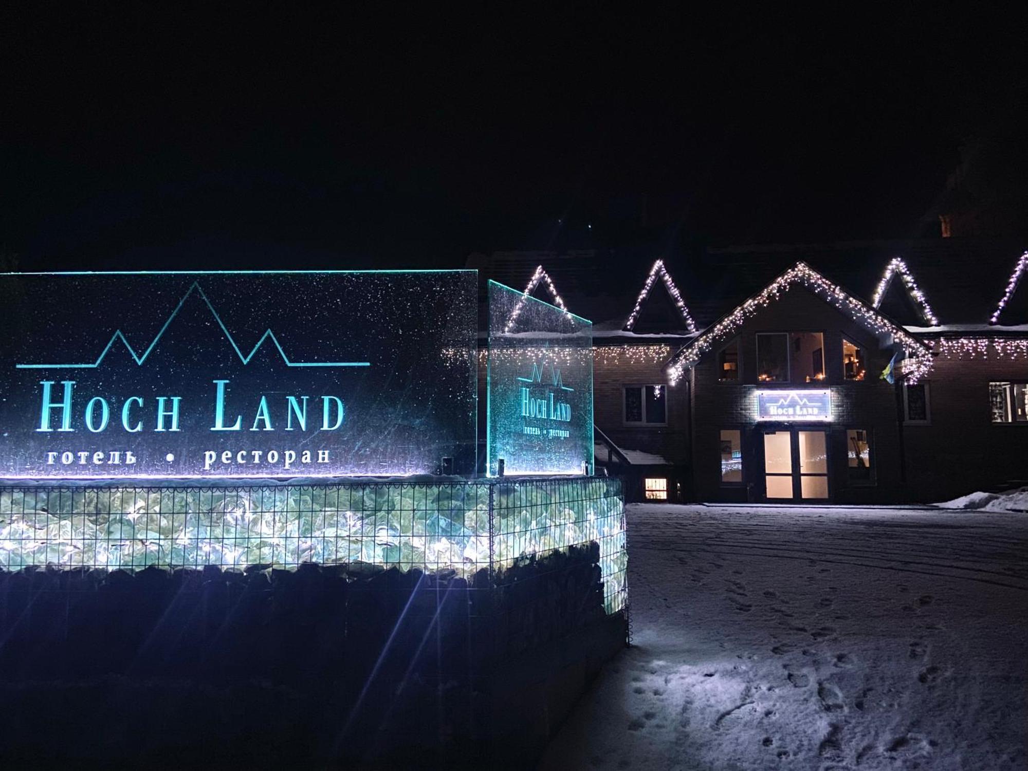 Hoch Land Hotel Jablunicja Kültér fotó